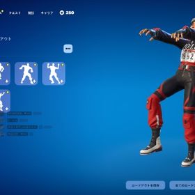 【メア即/全機種対応】 s3 galaxy polo ミンティーリヴァイアサン エモ微強 | フォートナイト(Fortnite)のアカウントデータ、RMTの販売・買取一覧