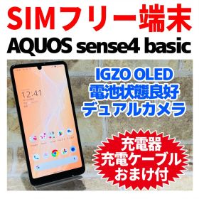 SIMフリー AQUOS sense4 basic 64GB シルバー 電池良好