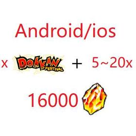 Android/ios選択可能 龍石16000個+LR5-20体 | ドッカンバトルのアカウントデータ、RMTの販売・買取一覧