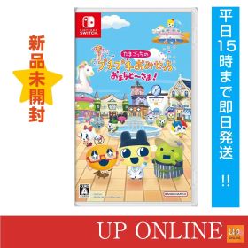 【新品】switch たまごっちのプチプチおみせっち おまちど～さま！