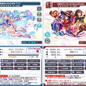 クラフィ引退垢(コスト70アクア、めぐみんコンプリート) | クラフィ(クラッシュフィーバー)のアカウントデータ、RMTの販売・買取一覧