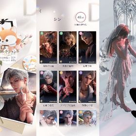 ダイヤ44000↑紫500 シン推し 絆指輪 収集率100% 衣装多数 月間p付き | 恋と深空のアカウントデータ、RMTの販売・買取一覧