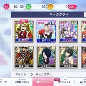 鏡慶次郎等 チップ1万 Android垢 | セガNET麻雀 MJ(MJモバイル)のアカウントデータ、RMTの販売・買取一覧