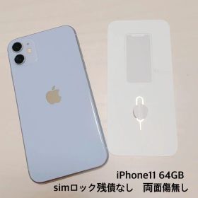 Apple iPhone 11 パープル 本体 64GB