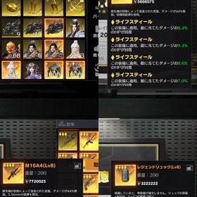 ［破格］精鋭13 殿堂8種 殿堂水晶１つ(シークレット衣装あり7周年) | 荒野行動のアカウントデータ、RMTの販売・買取一覧