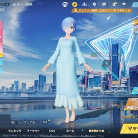 買ってからのお楽しみ※大体の内容は以下に記載 | 荒野行動のアカウントデータ、RMTの販売・買取一覧