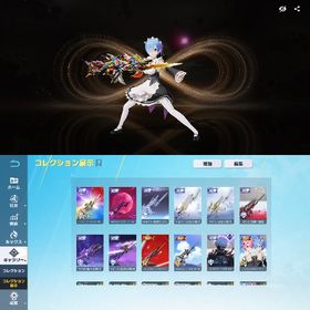 殿堂12種 超神垢 | 荒野行動のアカウントデータ、RMTの販売・買取一覧