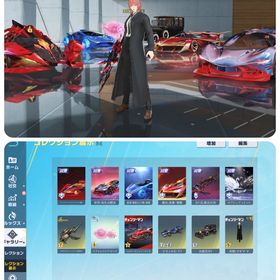 🔥在庫No.21🔥殿堂車4種🔥マキマキルボ🔥 | 荒野行動のアカウントデータ、RMTの販売・買取一覧