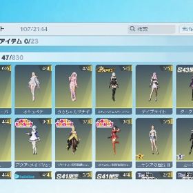 🌸M4A4リヴァイ殿堂🌸レムSPその他多数 | 荒野行動のアカウントデータ、RMTの販売・買取一覧