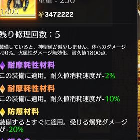 ペニンシュラ 軽合金アーマー | 荒野行動のアカウントデータ、RMTの販売・買取一覧