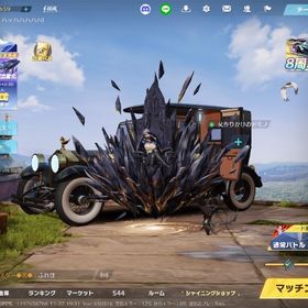 ゲリラ用垢 かっこいい金スキンあります‼️ | 荒野行動のアカウントデータ、RMTの販売・買取一覧