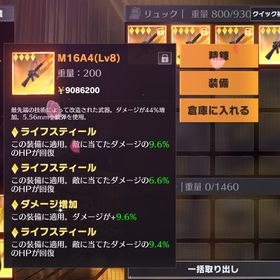 ライフ 16 ペニンシュラ | 荒野行動のアカウントデータ、RMTの販売・買取一覧