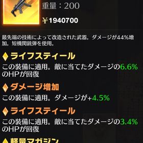 ペニンシュラ MP5 | 荒野行動のアカウントデータ、RMTの販売・買取一覧