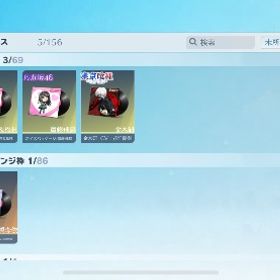 金欠のため買取先急募‼️荒野行動引退垢 | 荒野行動のアカウントデータ、RMTの販売・買取一覧