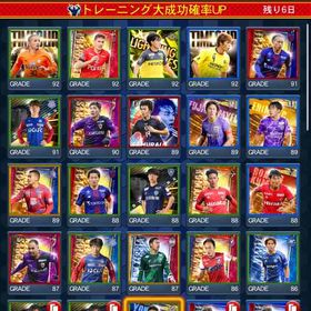 【初期アカ】バモ（石）1240↑☆高グレード選手・アイテムたくさん | Jクラ(Jリーグクラブチャンピオンシップ)のアカウントデータ、RMTの販売・買取一覧