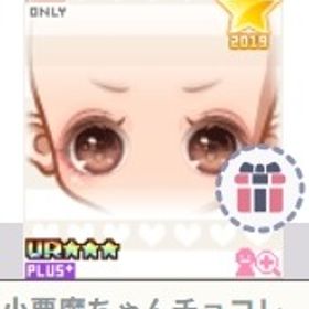 小悪魔ちゃんチョコレート | ハンゲームのアカウントデータ、RMTの販売・買取一覧