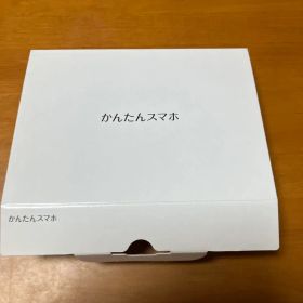 京セラ かんたんスマホ 705KC 本体