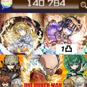 👊 ワンパンマンガチャコンプリート👊グランド : ましろ,シヨウチヨウ1凸+虹のコトダマ14万 | コトダマンのアカウントデータ、RMTの販売・買取一覧