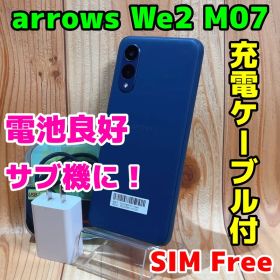 SIMフリー 本体 arrows We2 M07 64GB 216G3 ネイビー