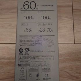 【新品、未開封】arrows We2 Plus (M06) 本体