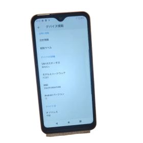 中古美品 arrows We 64 GB SIMフリー 本体 簡単携帯