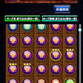 ランク600、名声27万↑、GDR多数、異常回復オーブ | ドラポ(ドラゴンポーカー)のアカウントデータ、RMTの販売・買取一覧