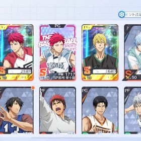 最終値下げ🤩LG赤司🟥SP赤司🟥赤司🟥ナッシュ🟡の垢 | 黒バスSR(黒子のバスケStreet Rivals)のアカウントデータ、RMTの販売・買取一覧