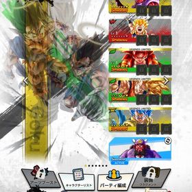 新ゴジータ6凸 新ジャネンバ7凸 新ゴテンクス完凸その他 | ドラゴンボールレジェンズのアカウントデータ、RMTの販売・買取一覧