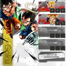 ゴジータ iPhone 初期垢 | ドラゴンボールレジェンズのアカウントデータ、RMTの販売・買取一覧