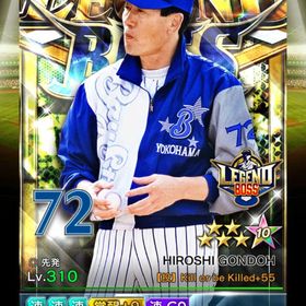 24'横浜3壮烈LB.コーチ覚醒済(速)セット | プロ野球プライドのアカウントデータ、RMTの販売・買取一覧