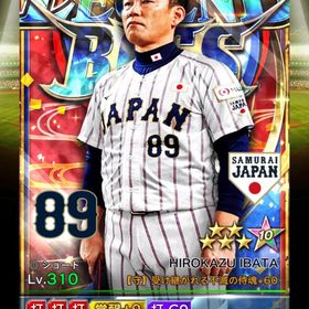 4壮烈侍LB、コーチ覚醒済(打)セット | プロ野球プライドのアカウントデータ、RMTの販売・買取一覧