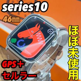 2729 未使用 最新 Apple Watch エルメス series10