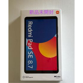 シャオミ(Xiaomi)のRedmi Pad SE 8.7 タブレット シャオミ(タブレット)