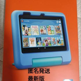 新品未開封 Amazon Fire 7 キッズモデル 7インチ 16GB ブルー