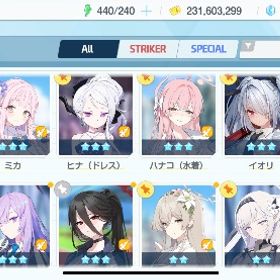 ブルアカ 引退垢 | ブルアカ(ブルーアーカイブ)のアカウントデータ、RMTの販売・買取一覧