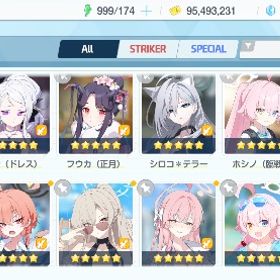 引退垢 | ブルアカ(ブルーアーカイブ)のアカウントデータ、RMTの販売・買取一覧