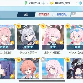 周年限定コンプ、石10.5万個以上 | ブルアカ(ブルーアーカイブ)のアカウントデータ、RMTの販売・買取一覧