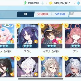 ブルアカ引退 | ブルアカ(ブルーアーカイブ)のアカウントデータ、RMTの販売・買取一覧