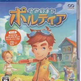 PS4※未開封品※◆きみのまちポルティア ～ コーラスワールドワイド ■送料無料■r/38.52