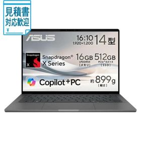 [法人限定] ASUS｜エイスース ASUS Zenbook SORA UX3407QA(14型 Windows 11Home Snapdragon X X1…