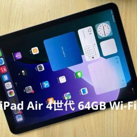 値下げ iPad Air (第4世代) 64GB Wi-Fi モデル (B4)