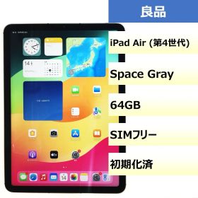 【良品】iPad Air (第4世代) Wi-Fi + Cellular/64GB/356771110689482