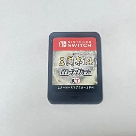 Switch 三國志14 with パワーアップキット