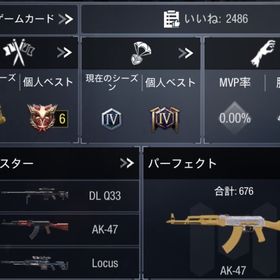 MP最高到達地点レジェンド！海外産アカウント！1/3ドロー⭕️！メール&パスワード変更可能！ | CoDモバイルのアカウントデータ、RMTの販売・買取一覧