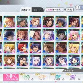 引退垢。| ミリシタ(ミリオンライブ！シアターデイズ)のアカウントデータ、RMTの販売・買取一覧