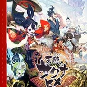 Switch／【画集付】天穂のサクナヒメ 限定版