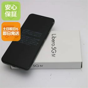 【新品未使用】 Y!mobile Libero 5G IV A302ZT ブラック スマホ ZTE 安心保証 即日発送 土日祝発送OK