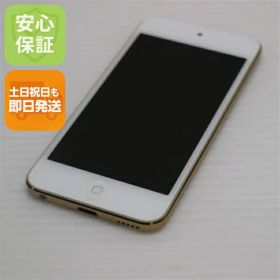 【中古】 超美品 iPod touch 第7世代 32GB ゴールド 安心保証 即日発送 本体 オーディオプレイヤー 土日祝発送OK