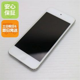 【中古】 超美品 iPod touch 第7世代 32GB シルバー 安心保証 即日発送 本体 オーディオプレイヤー 土日祝発送OK