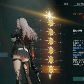 クルカイ、春田、リヴァ完凸アカウント 衣装複数有り スオミ水着 マキアートチャイナドレス | ドルフロ2(ドールズフロントライン2：エクシリウム)のアカウントデータ、RMTの販売・買取一覧